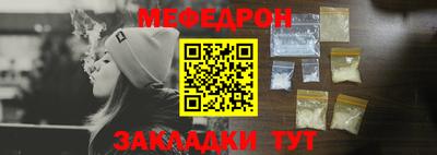 СК Гай