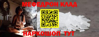 СК Гусиноозёрск
