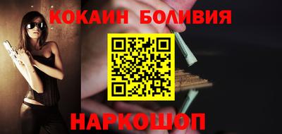 бутират Гусь-Хрустальный