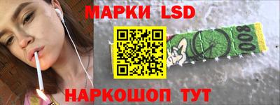 таблы Гусев