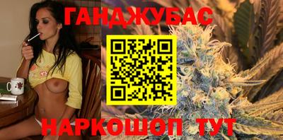 таблы Гусев