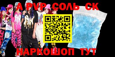 СК Гусиноозёрск