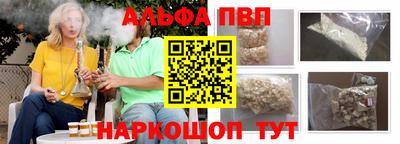 таблы Гусев