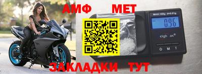 СК Гусиноозёрск