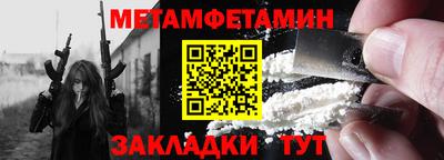 СК Гусиноозёрск