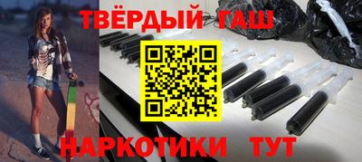 таблы Гусев
