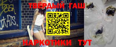 СК Гусиноозёрск