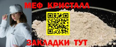 таблы Гусев