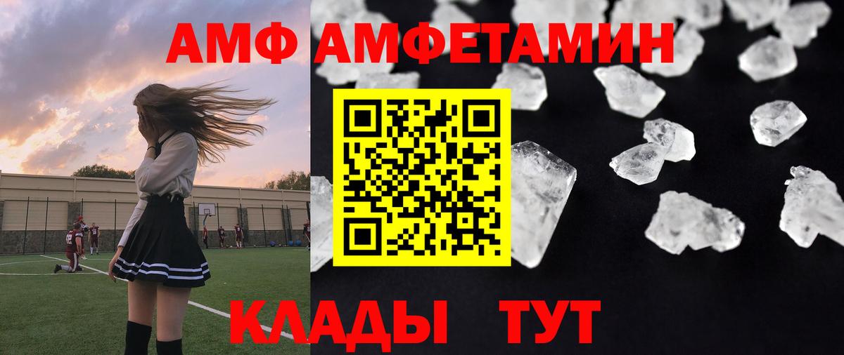 Каннабис Иваново