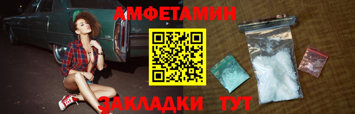 Первитин пудра Иваново
