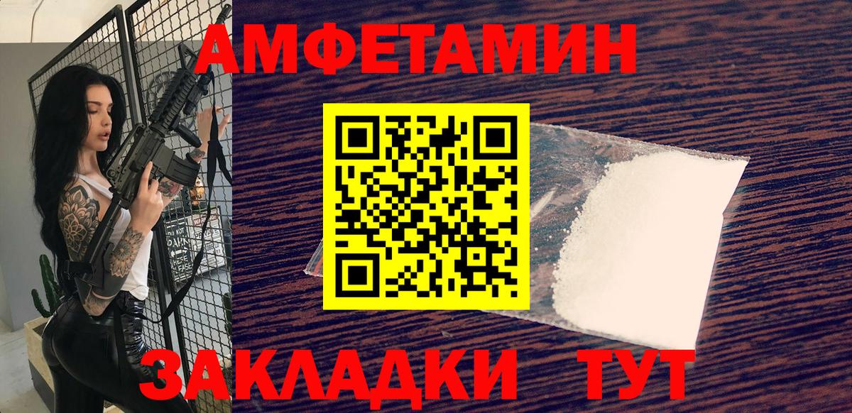 Иваново  Первитин мет  Первитин  Вход с VPN 