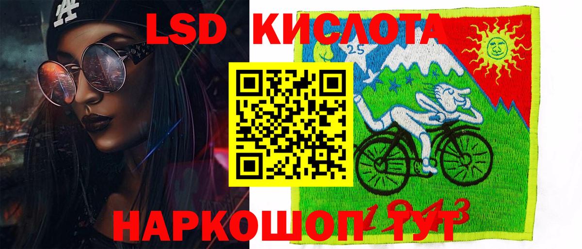 Иваново  Марки NBOMe  Вход с VPN  Марки 25I-NBOMe 1,5мг 