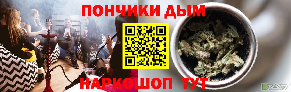 Каннабис планчик  Вход с VPN  МАРИХУАНА индика  МАРИХУАНА план  Иваново 
